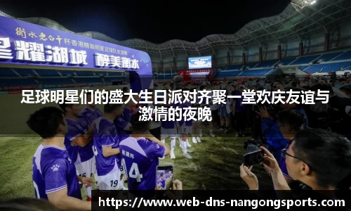 南宫体育官网