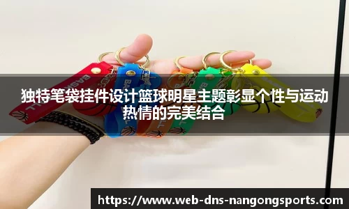 南宫体育