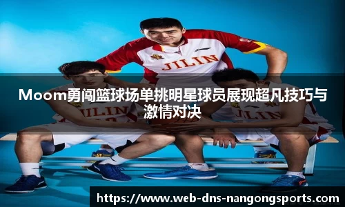 南宫体育官网