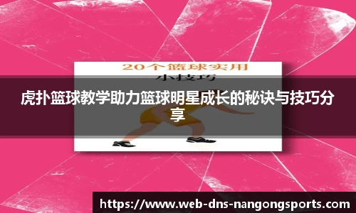 ng体育官网